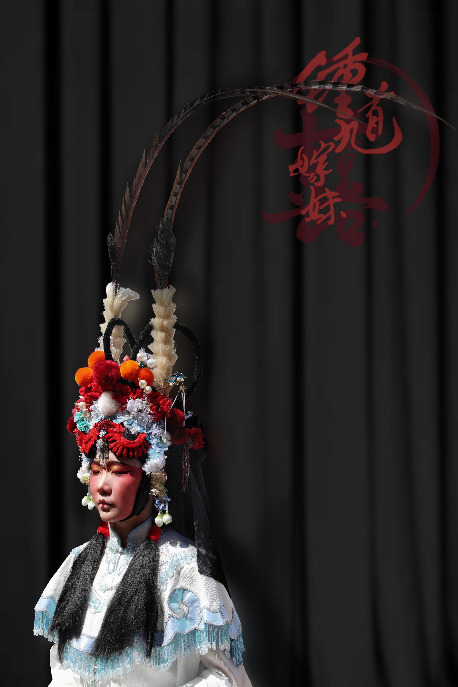 china-Su Fangying-Zhong Kui (10)