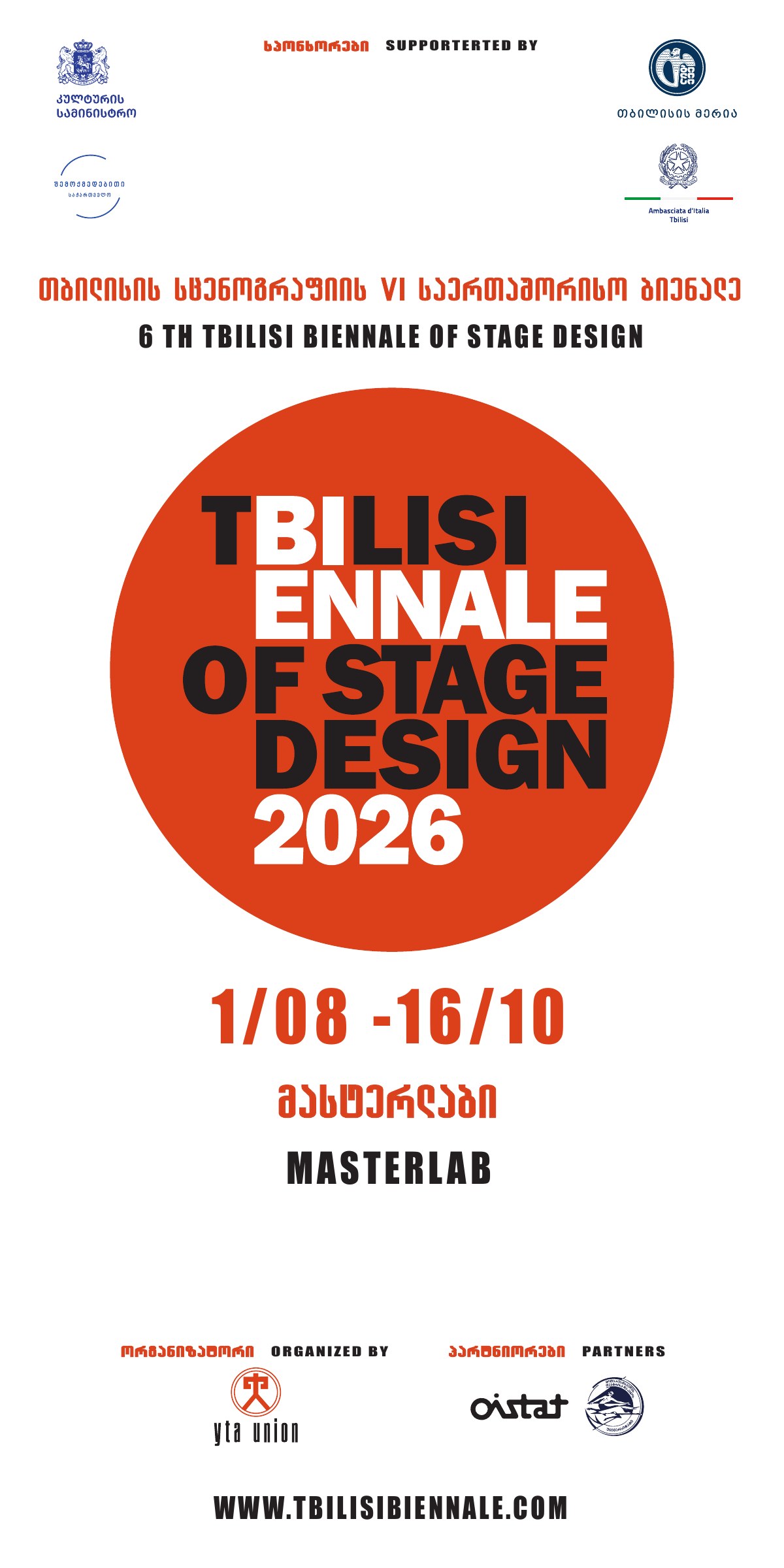 MasterLab 2026 banner